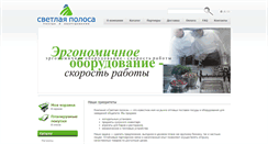 Desktop Screenshot of chef-shop.ru